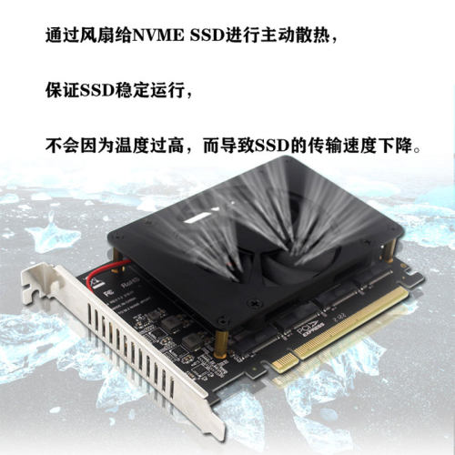 金胜PCIEX16 NVME M.2 MKEY SSD RAID阵列扩展转接卡 PCIE拆分卡 - 图1