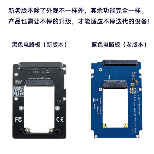 金胜 mSATA转SATA3转接卡套装 SSD固态硬盘盒全铝台式机笔记本 - 图3