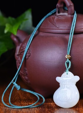 简约百搭和田玉白元宝吊坠