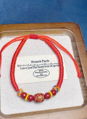 玉阅珠宝朱砂红绳手链本命年转运