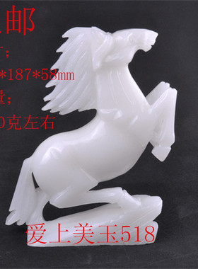 天然马到成功摆件寓意米黄玉包邮