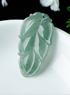 翡翠A货树叶挂件玉石吊坠项链