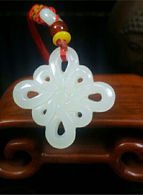 新疆和田玉中国结幸福男女款吊坠