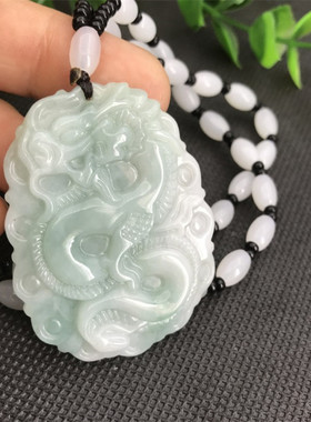 冰种属相龙牌翡翠现货吊坠送珠链