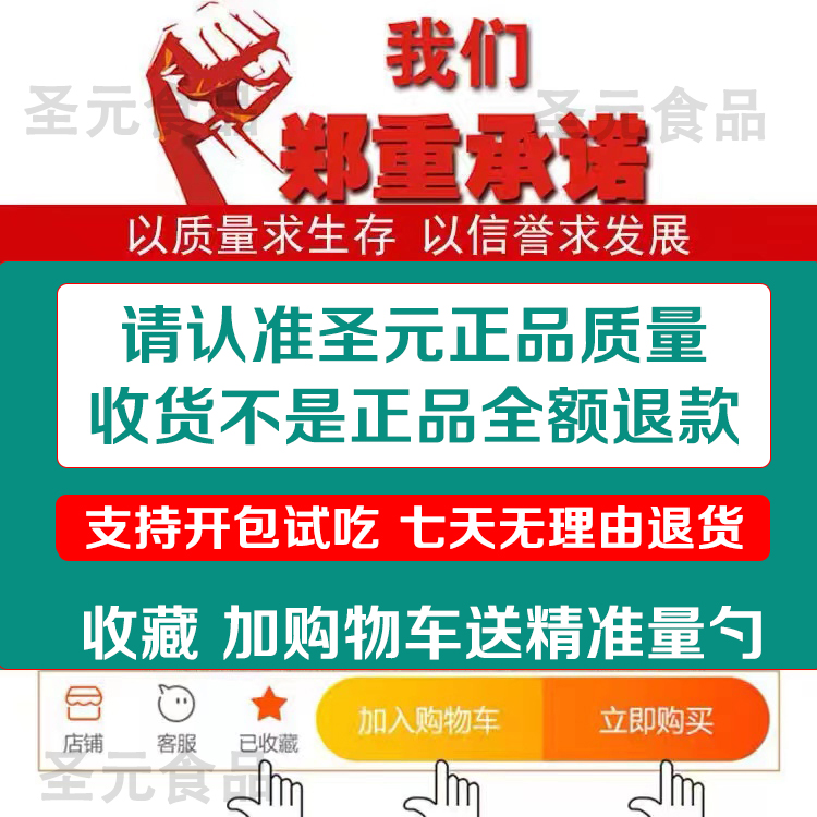 龙力低聚木糖粉食品级顺肠道孕妇双歧杆菌益生元95含量正常发货 - 图2