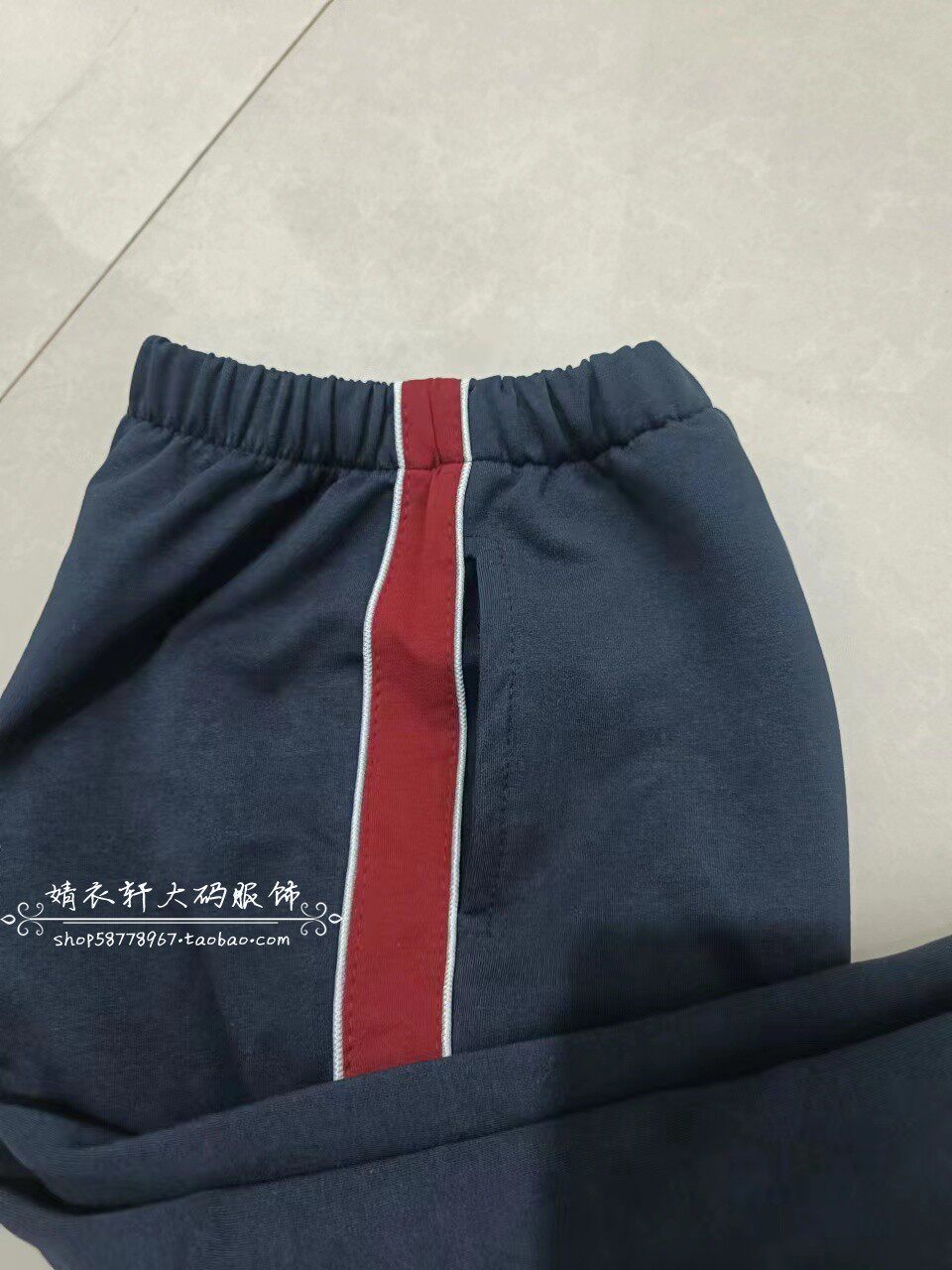 男女藏蓝色拼酒红宽杠前后夹白细条休闲裤款纯棉宽松版校服运动裤 - 图1