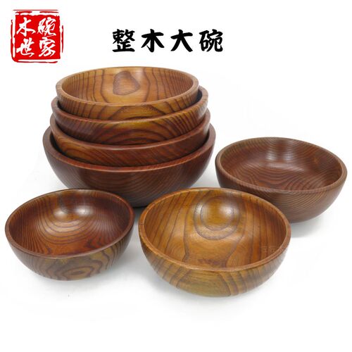 整木酸枣木碗儿童米饭碗 实木大号汤碗家用餐面碗凉皮凉面高档 - 图0