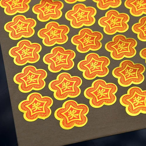 Детская награда для детского сада, наклейка, мультяшные наклейки