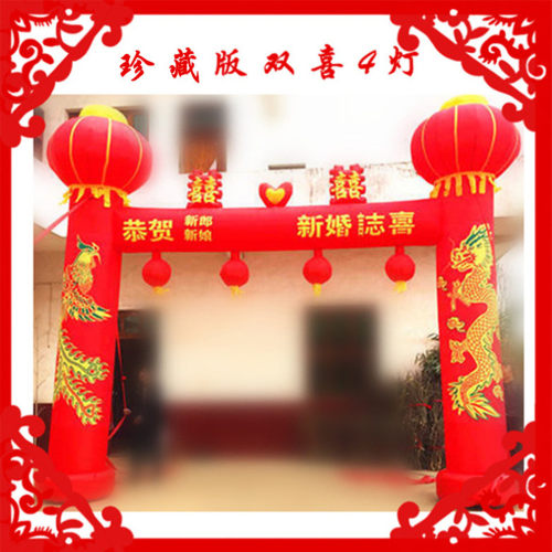 新款婚庆充气拱门龙凤庆典气模彩虹门气拱门立柱灯笼拱门开业充气 - 图2