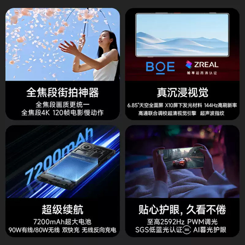 【政府补贴5% 顺丰速发】努比亚Z80Ultra新品旗舰手机35mm人文街拍第五代骁龙8至尊版升级版z80ultra