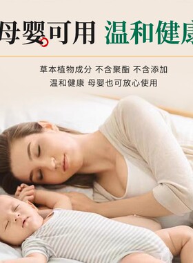 艾草蚊香棒艾条家用室内防蚊虫驱除器室外户外花园露野营香薰艾条