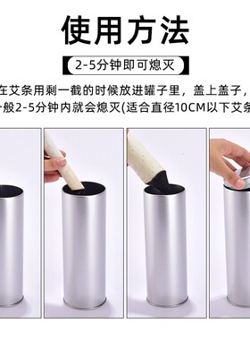艾灸灭火筒艾柱灭火罐