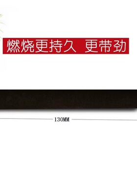 无烟艾条已售10万+五年陈艾条