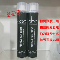 obo Oo Oo clear fragrance Dry Gel King Lady Hair Gel Styling Spray Styling Durable Gel Water Wholesale