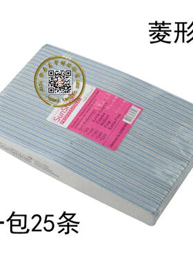 sunshine挫条耐磨修甲锉