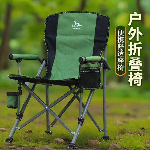 户外折叠椅便携式钓鱼椅子靠背椅凳休闲椅沙滩椅垂钓椅折叠筏钓椅 - 图1