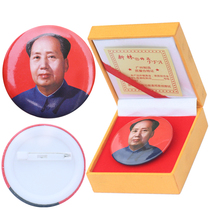 Chairman Maos portrait badge red cultural commemorative badge Mao Zedong sticker badge great man elderly badge with yellow box