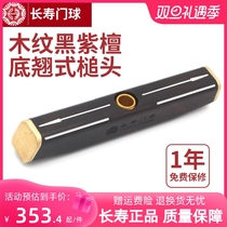 Longevity Card Black Purple Sandalwood Bottom Teething Mallet Head New 240 Long door Ball Rod Hammer Ram hammerhead Cruciform Interface