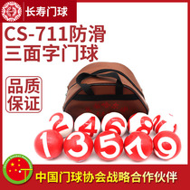 Longevity Anti-slip Multiword CS-711 Professional Competition Door Ball Equipment Supplies 1-10 Number of Suits Lettering