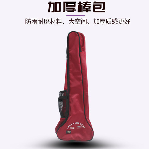 宁波百健佳网店双层门球棒袋门球杆包专用长款收纳黑色单肩棒包 - 图2