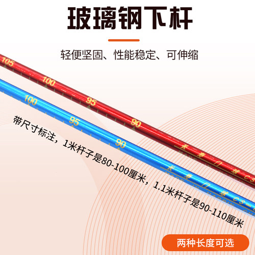长寿CS-610门球棒杆可伸缩调节2节杆配新式240底翘头新款套装新手 - 图1