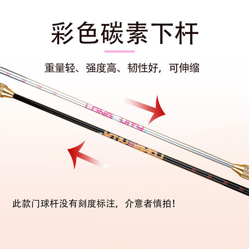 长寿牌CS-G4双锁可调高尔夫碳素门球棒杆擦球王底翘槌头进阶套装 - 图0