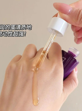 正品防伪宝拉珍选20%烟酰胺精华