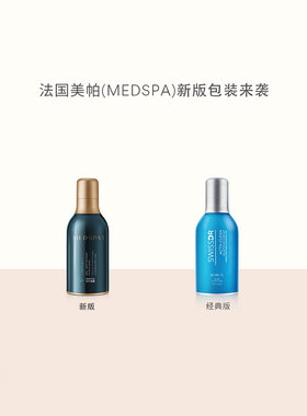 不伤肤不紧绷~美帕洁面深层清洁