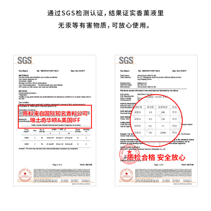 野兽干花无火香薰精油家用室内持久空气清新剂派散香器情人节礼物-图0