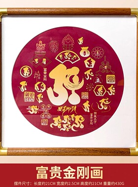 爆款李居明2026马年吉祥物富贵金刚画客厅办公室虚空藏吉祥座摆件