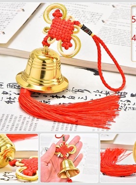 精工纯铜风铃铜铃铛挂件铜钟