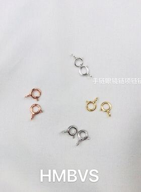纯银连接扣5mm1个diy配件