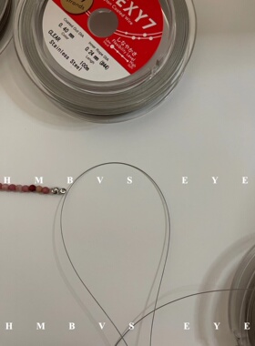 串珠引线手工手链线线HMBVS