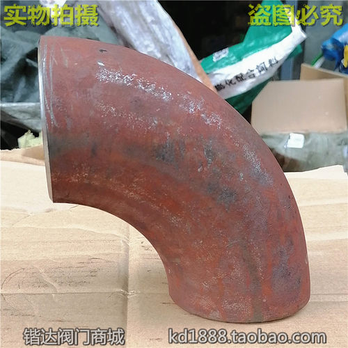 碳钢焊接冲压弯头90度国标无缝高温蒸汽管1.5D长半径1寸2寸324857 - 图1