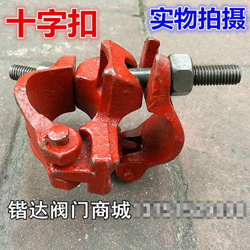 建筑工地扣件钢管脚手架固定十字扣 活动扣 一字扣 1.5寸排山架48 - 图2