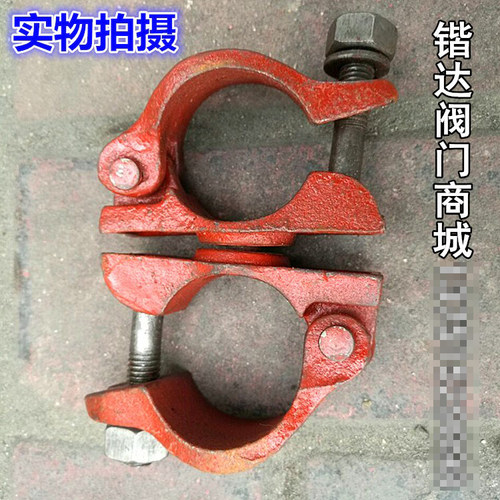 建筑工地扣件钢管脚手架固定十字扣 活动扣 一字扣 1.5寸排山架48 - 图0