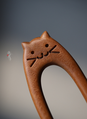 【弧猫】U型发簪发钗盘发簪子猫咪金丝檀木实木发饰可爱日常通勤