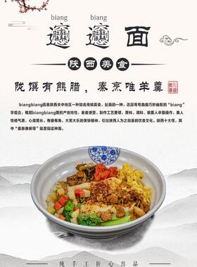 饭店自粘贴纸pp背胶高清海报