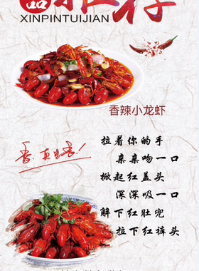 海鲜撸串小龙虾烧烤PVC展架画面易拉宝注水门型X展架铁质门型展架