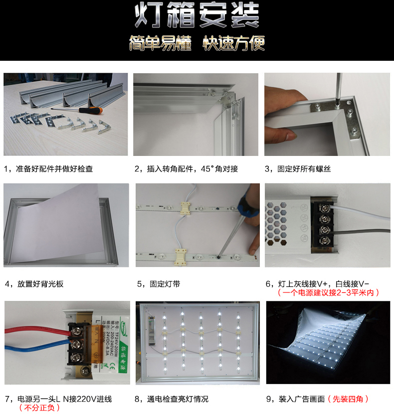 软膜灯箱 LED无边框卡布灯箱UV软膜广告牌挂墙式户外防雨双面灯箱 - 图2