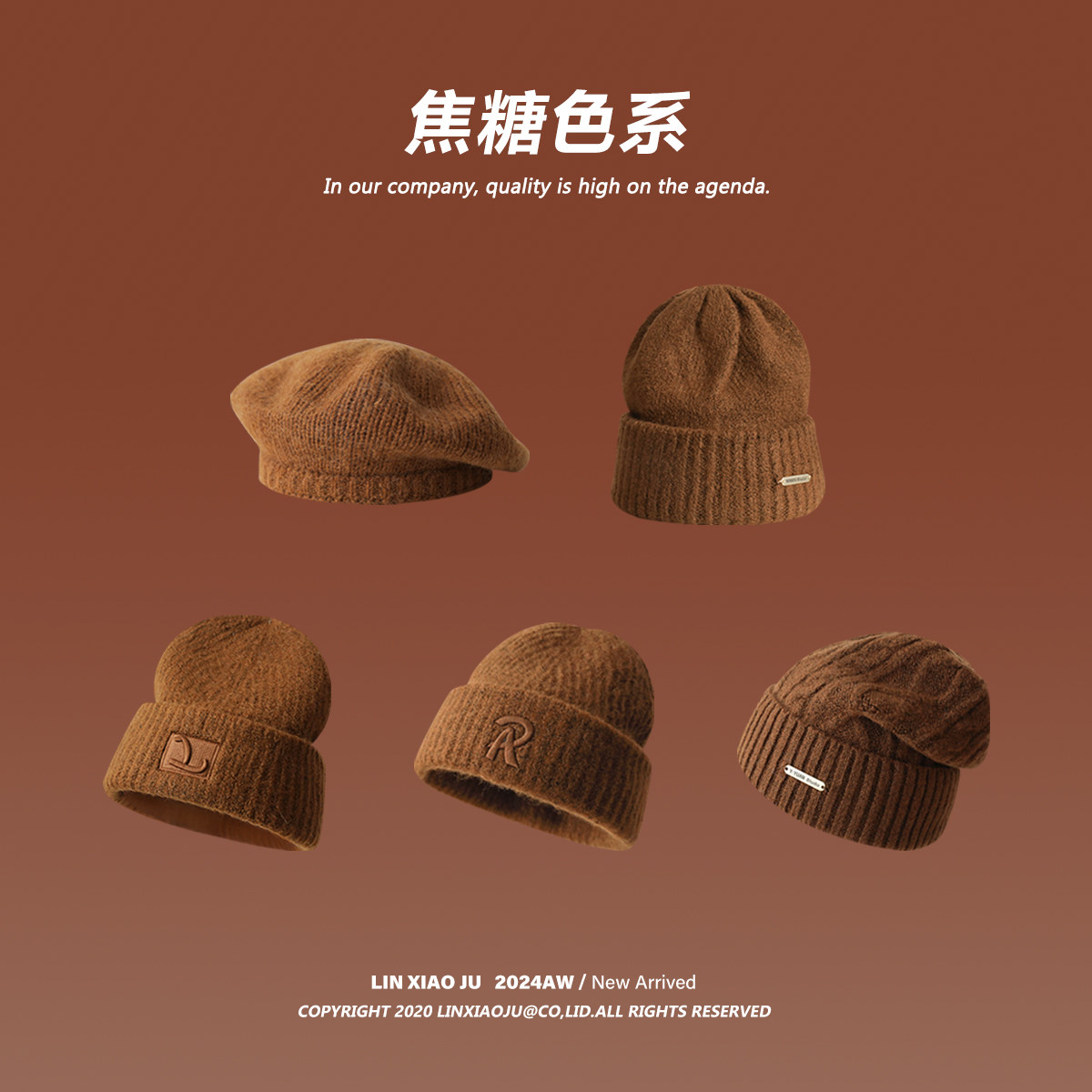 脏橘色羊毛贝雷帽女生秋冬帽子焦糖色保暖针织帽围巾棒球帽渔夫帽,淘宝优惠券,粉丝福利购,淘宝优惠卷