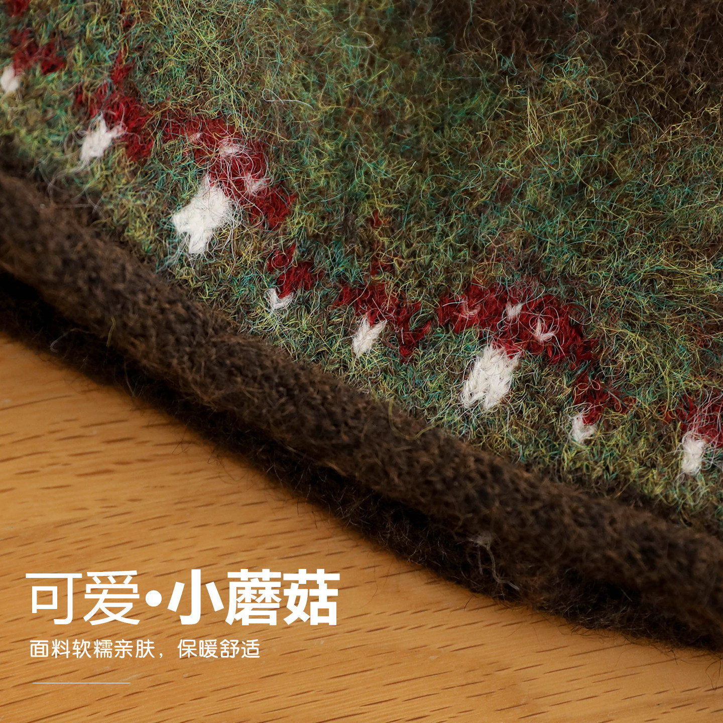 费尔岛复古咖啡色冷帽女生显瘦慵懒风护耳堆堆帽针织保暖套头帽子,淘宝优惠券,粉丝福利购,淘宝优惠卷