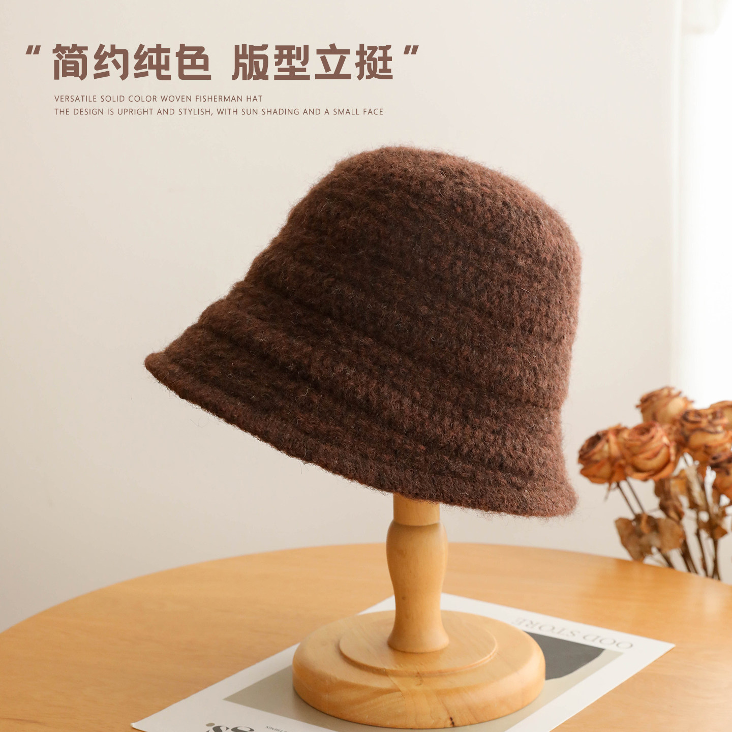 秋冬素颜针织渔夫帽女生韩版休闲百搭显脸小盆帽纯色圆顶台灯帽子,淘宝优惠券,粉丝福利购,淘宝优惠卷