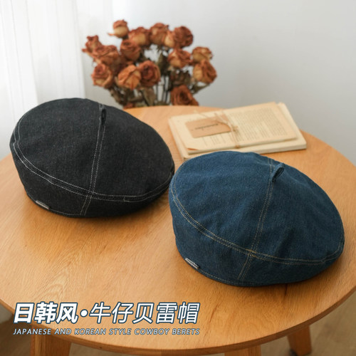 韩版复古牛仔贝雷帽女生素颜百搭显脸小蓓蕾帽时尚文艺画家帽子潮 - 图2
