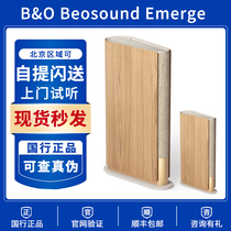 BO Beossound Emerge Bluetooth speaker Home speaker Living room Bookshelf Sound bo