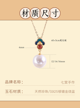 天然淡水珍珠吊坠强光正圆挂件