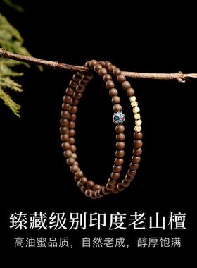 正宗老山檀香手串莲花转运珠手链