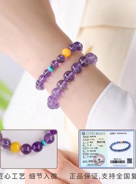 天然乌拉圭紫水晶手链蜜蜡绿松石