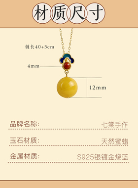 天然鸡油黄蜜蜡琥珀项链复古吊坠