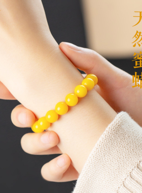 天然琥珀鸡油黄手链水晶黄色珠子
